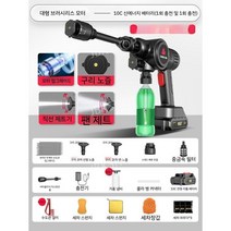 고압세척기 고압 세척기 세차기 무선 고압세차기 휴대용 분사기 가정용 고압분사기 고압호스, D. 고압 세차기 풀 패키지