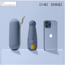 아셀 미니양산 케이스포함