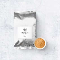 펀테이블 치킨베이스 20kg (2kg x 10ea), 상세페이지 참조