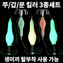 NS 트레블훅 농어 루어바늘 낚시바늘 농어 미노우 교체용훅