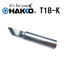 HAKKO정품 인두팁 T18-K FX-888D 전용팁