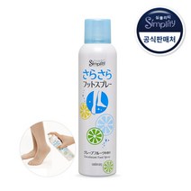 [심플리티] 풋 데오도란트 스프레이, 상세 설명 참조, 상세 설명 참조