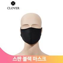 스판마스크 끈조절가능 패션 부드러운마스크 스판 블랙 마스크, M
