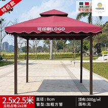 야외바베큐장 조립식정자 전원주택 바베큐 옥상인테리어