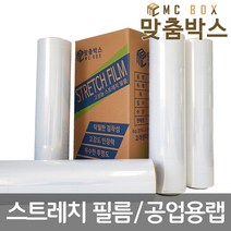 맞춤박스 스트레치필름 공업용랩 산업용랩, 스트레치필름 1호 (50cm x 350m), 4롤