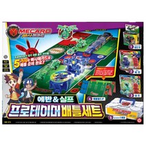 프로테이머 장난감 작동완구 놀이판 경기장 경쟁 배틀세트 아기로봇 4살