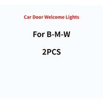 초단초점빔프로젝터 단초점 4k 빔프로젝터 Led 자동차 도어 로고 레이저 프로젝터 BMW 1 3 5 6 7 X1 X3 X5, 02 M 2Pcs