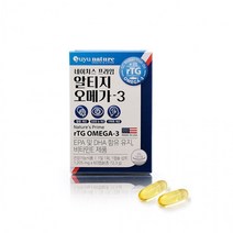유유 알티지 오메가3(60캡슐) EPA DHA함유유지 비타민E, 상세페이지 참조, 상세페이지 참조