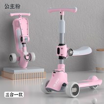 마이크로킥보드 디럭스 LED 유아킥보드 싱싱이 어린이 킥보드 아동 씽씽카 추천, 핑크 프리미엄