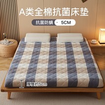 1인토퍼 미니싱글매트리스 슬림매트리스 바닥용토퍼 면 라텍스 실내 장식 커버 기숙사 렌탈