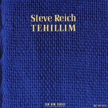 [CD] 라이히: 테힐림 (Steve Reich: Tehillim)