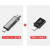 메모리카드리더기 멀티 usb 리더기 가와우 3.0 카드 고속 올인원 OTG 차량용 범용 지원 Type-C 모바일 PC TF 메모리 카메라 SD 적용, 01 USB3.0, 12 스페이스 그레이 컴퓨터 아이폰 리더