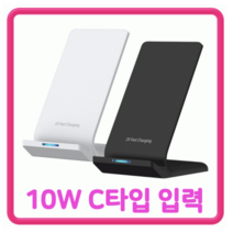 아이폰 갤럭시 LG 고속 거치대 과열보호 C타입 듀얼 무선충전기, 어반위즈 급속 무선충전거치대 블랙