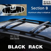 승합차 suv 루프랙 쌍용 렉스턴 스포츠 2020 + 알루미늄 합금 사이드 바 크로스 레일 루프 랙 수하물 하, 02 B