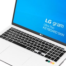 LG 2022 그램 키스킨 16인치 90P 95P 90Q, 15인치 90P 95P 90Q/블랙