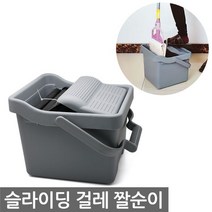 삼정 슬라이딩 짤순이 대, 없음