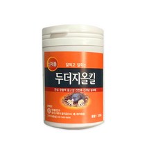 자재1번가 두더지올킬 120g 두더지 싹 약 텃밭 정원 두더지 퇴치 제거 방법