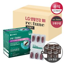 리튠 알티지오메가 트리플 더블업(60정 2개월분) X5박스+금강진액홍삼앰플(2병)X5개
