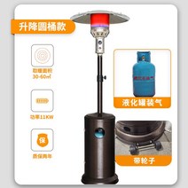 글래스파티오히터 야외 글라스 가스 히터 LPG 가스난로 카페 까페 베이커리, 텔레스코픽타입연결액화가스탱크+바퀴