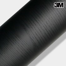 3M 홈매치 인테리어필름 시트지 씽크 탁자 신발장 가구용, 42. GPT039G 무광블랙