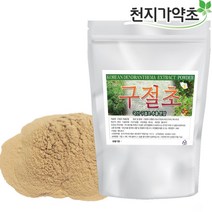 국산 구절초추출물 500g(대용량실속지퍼백) 구절초 추출분말 가루, 500g