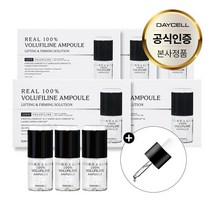 데이셀 피부탄력 주름개선 볼륨 생기 프랑스산 리얼 보르피린 100% 1제+2제 혼합 앰플 슬리브 세트 (0.7ml+8.3ml) x 3개입 / 스포이드 별도 동봉), 5개, 2.1ml, 24.9ml