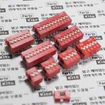 딥스위치 슬라이드 1핀2핀3핀4핀5핀6핀7핀8핀10핀12핀 2.54mm DIP 아두이노 피아노스위치, MDS-08H [8채널]