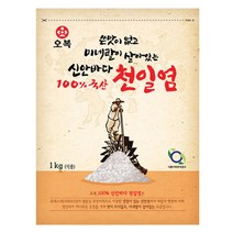 오복식품 쓴맛이 없고 미네랄이 살아있는 신안바다 천일염, 1kg, 9개