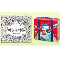 어르신색칠공부 치매예방 비밀의정원 컬러링, 상세 참조