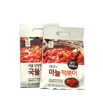 1+1 즉석떡볶이 삼양동 국물떡볶이 대구 마늘떡볶이, 청정원 국물떡뽁이+국물떡뽁이