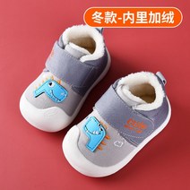유아 신발 남자의 가을과 겨울 모델 0-1-3 세 2 아기 신발 겨울 부드러운 바닥 플러스 벨벳 두꺼운 면화 여성 아기 신발