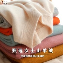 여성 겨울 양털 캐시미어 니트 루즈핏 터틀 하이넥 스웨터 가을겨울 100% 순산