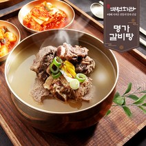 [역전회관] 명가갈비탕 800g 10팩, 단품, 상세설명 참조