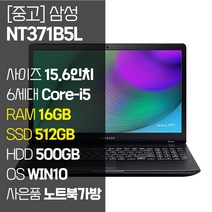 NT950XEDKC51G 추천 가격정보