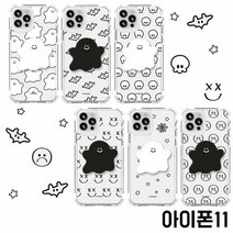 아이폰11 유령 친구들 톡 젤하드 케이스, 색상:고스트, 단품