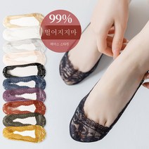 DFMEI 레이스 덧신 실리콘 미끄럼방지 뻥 뚫린 아이스 덧신 여 슬림 일계불락 스텔스 양말 자녀 봄여름