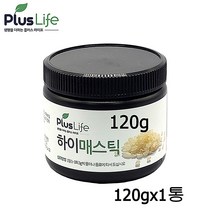매스틱 가루 분말 그리스 키오스 매스틱검 대용량, 120g, 1개, 120g
