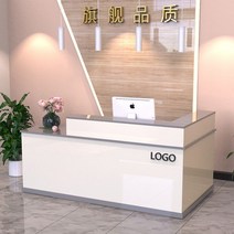 인포 안내 데스크 카운터 테이블, 회색 페인트가 칠해진 흰색 좌회전(우회전