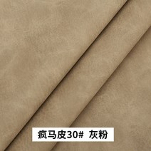 가죽공예 가죽 원단 가죽자투리 여주 패턴 인조 말 피부 바느질 합성 Pu DIY 가방 재료 수제, 02 롤 20x120cm, [16] 30