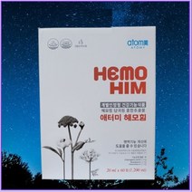 애터미 헤모힘 한박스 30일분 60포 선물쇼핑백, 20ml, 60개