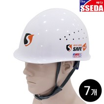 SSEDA 쎄다 MP형 통풍 안전모 (자동) / 건설 작업 머리보호 헬멧 머리 보호대 건설안전작업모, 쎄다MP 통풍 안전모(자동) : 화이트(무인쇄) 7개, 주문제작으로 교환반품 불가 동의합니다