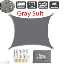 차양막설치 어닝설치비용 비가림차양 방수 천막 야외 정원 해변 캠핑 안뜰 수영장 텐트 및 천막용으, 05 Gray Suit_01 2x2m