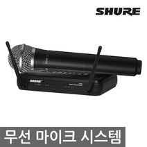 SHURE SVX24/PG58 슈어 무선 마이크 세트 PG58