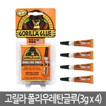 고릴라 폴리우레탄 글루 미니 강력 12g #992EA 아이리스, 본상품선택