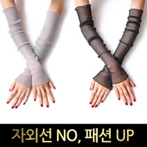 여성 유니크 레이스 팔토시 자외선 NO 패션 UP, 2팔토시 블랙