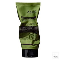 일본 Aesop Geranium Leaf Body Scrub 이솝 제라늄 리프 바디 스크럽 180ml