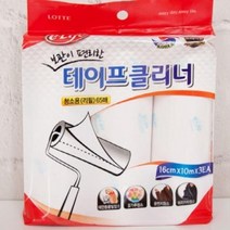 ♤N.Smart♤_청소용 테이프클리너 리필 3P 16cm x10m 먼지제거 돌돌이테이프 롤클리너 동물털제거 클리너리필_1qwerzdt9, 짱!굿굿!좋아요!!