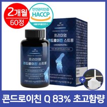 콘드로이친 관절엔 콘드로이친 1200 식약처 인증 매일리 [옵션 1] + 사은품 증정, 1통, 프리미엄 콘드로이친 (60정)