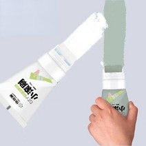 셀프 페인트 보수 DIY 미니롤러 도구 벽 낙서 커버