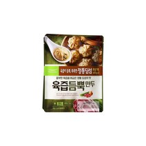 풀무원 우리집 호로록 육즙듬뿍만두 (400gx2봉) 엄마손 자취 혼밥 간식 다이어트 캠핑 술안주 야식, 6set